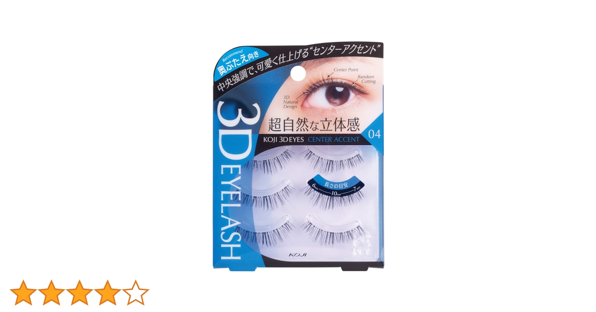 2本セット限定特価！！正規EGUTAM まつ毛ケアシリーズ⭐︎2本新品未開封⭐︎最新 新品未開封 EGUTAM エグータム まつ毛美容液 2ml 2本セット